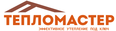 Утепление зданий и сооружений под ключ в Балашихе. Гарантия качества. 2026